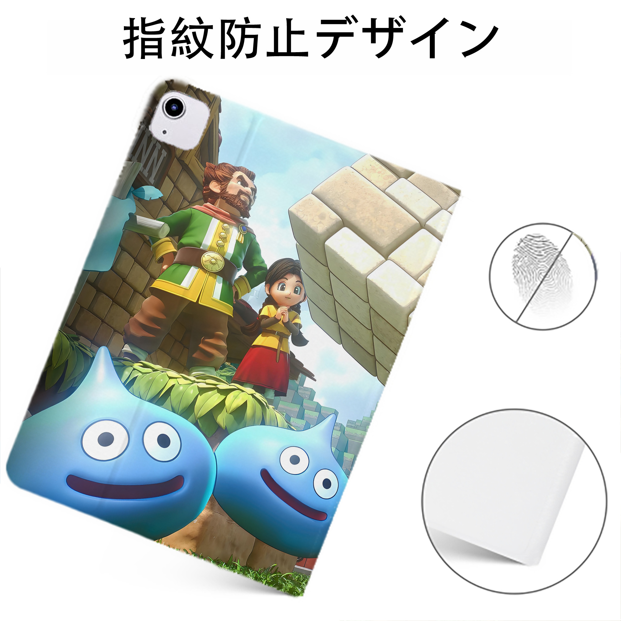 （画像用） ドラゴンクエスト Doragon Kuesuto Dragon Quest IPadケース ペンホルダー付き ブックスタイルデザイン